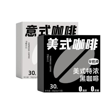 0脂黑咖啡150杯南京农业大学研制