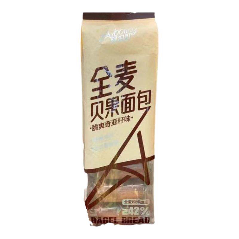 阿泊町黑麦贝果面包黄金亚麻籽