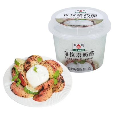 和润布拉塔奶酪爆浆球