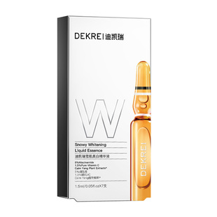 迪凯瑞apvc美白次抛精华液安瓶烟酰胺抑黑淡斑透亮祛黄精华7支装