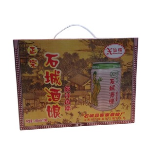 甜米酒石城酒娘月子水酒原浆甜酒江西赣州客家糯米酒酒酿微醺果酒