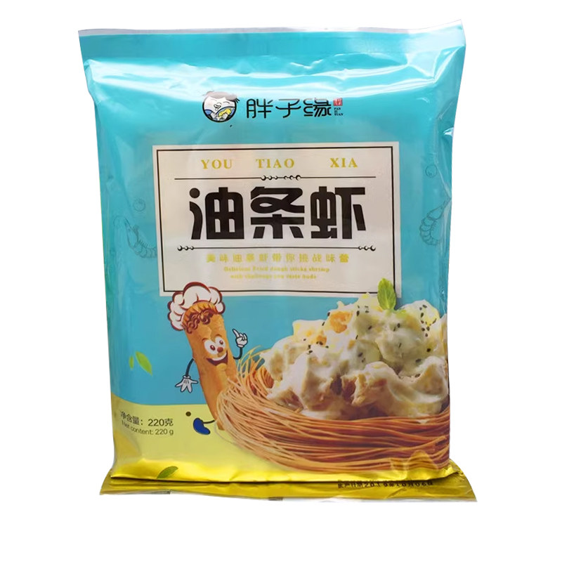 胖子缘油条虾220g虾心油条油炸