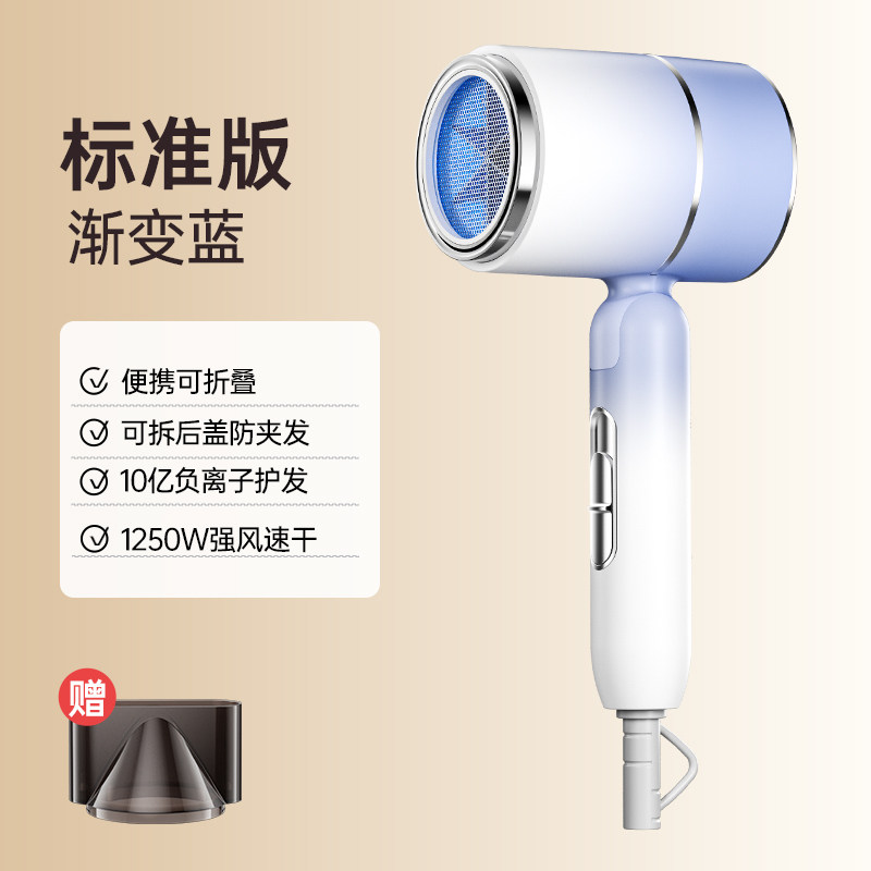 Màu xanh gradient [Mẫu nâng cấp công suất gió cao 1250W] 3 tỷ ion âm ⭐️Bảo hành 5 năm⭐️