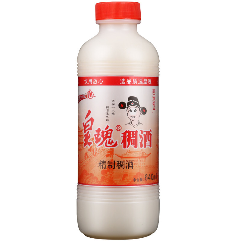 西安皇瑰稠酒640ml整箱餐饮商用