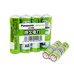 松下5号7号碳性电池空调电视机顶盒遥控板玩具遥控器体脂体重秤电子钟台历挂历计算器闹钟鼠标五号七号干电池