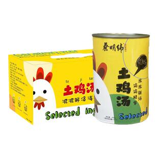 蔡明纬小罐鸡汤400g罐头加热即食速食汤特产滋补营养母鸡汤