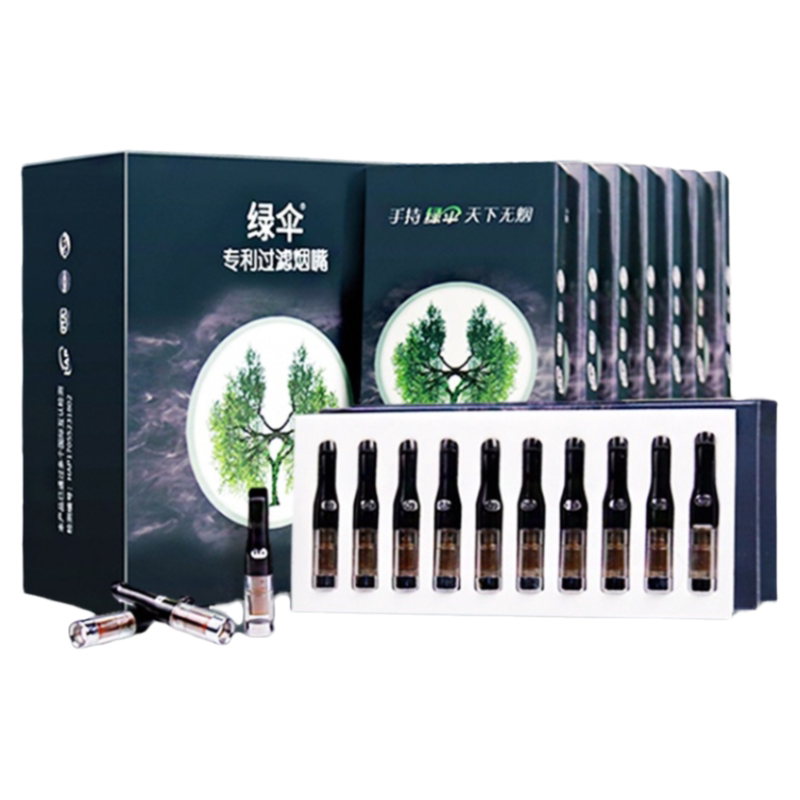 绿伞烟嘴过滤器正品一次性香烟过滤嘴粗中细支三用抽烟吸烟咀男士