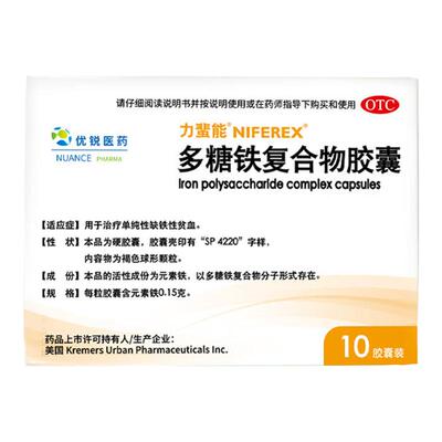 【力蜚能】多糖铁复合物胶囊0.15g*10粒/盒