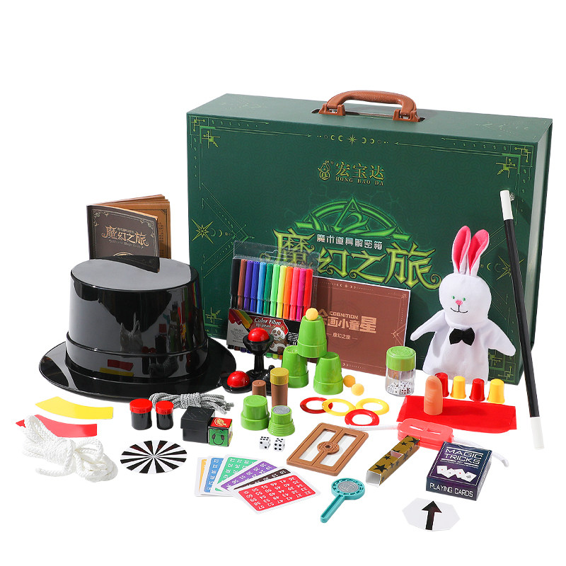 魔术道具大礼盒套装儿童变魔法箱近景舞台小学生玩具表演生日礼物