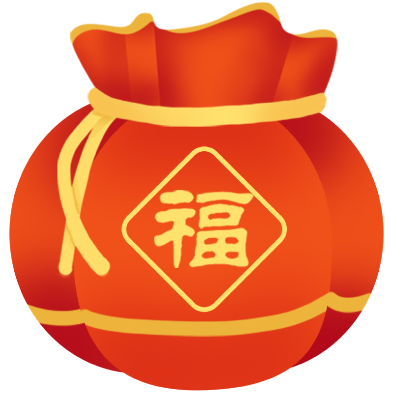 杜甫草堂 博物馆文创2025新年发福袋大大 惊喜随机盲盒新年礼物女