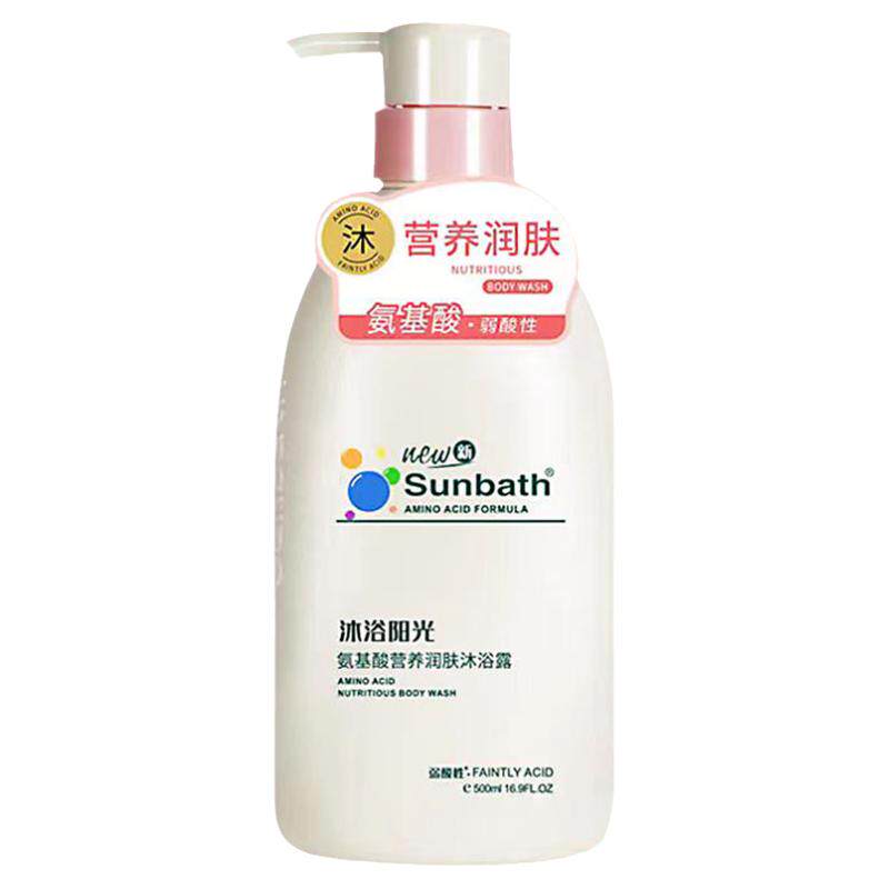 营养嫩肤沐浴乳滋润补水沐浴露