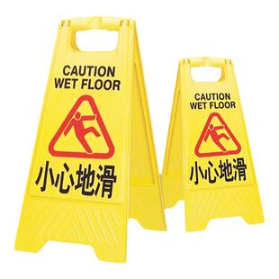 小心地滑提示牌当心滑倒a字牌防滑告示牌立牌警示牌正在维修安全指示牌酒店防滑牌请勿停车清洁注意标识牌