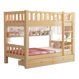 实木床双层床上下铺高低床子母床儿童床学生床宿舍床上下床家用床
