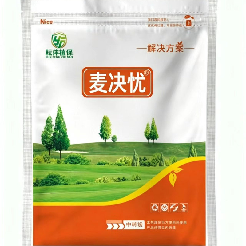 麦决忧草坪阔叶草专用除草剂麦冬马唐狗尾草小飞蓬大巢菜香附子用