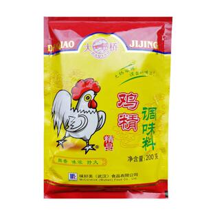 大桥鸡精900g*10袋调味料商用精品鸡精鸡粉炒菜烹调餐饮专用整箱