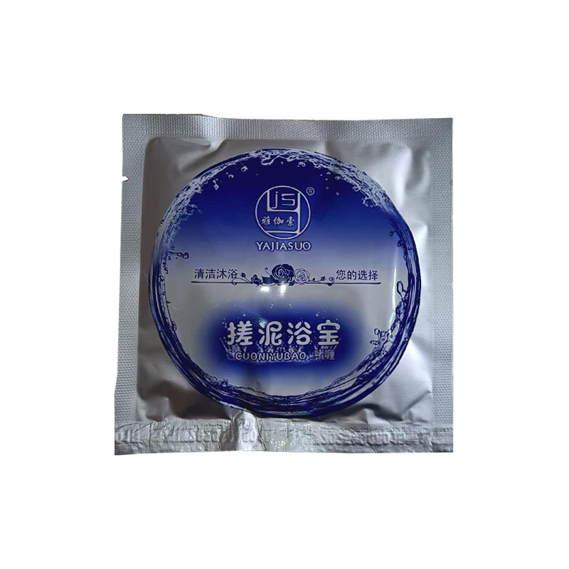 包邮滋润去死皮袋装搓泥宝贝