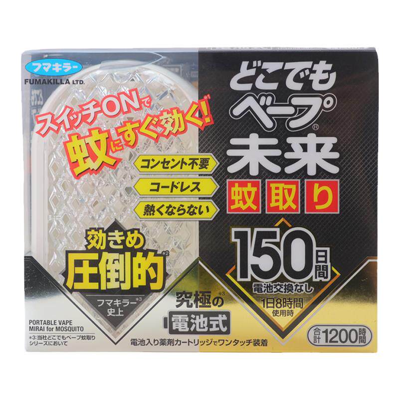 2024新款日本VAPE未来电子驱蚊器替换芯便携式黑金升级款防蚊神器