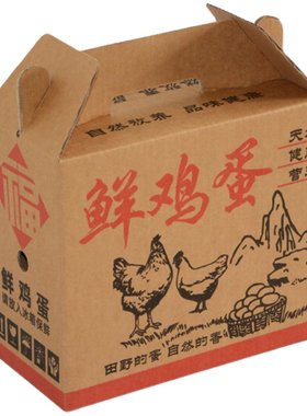 鲜鸡蛋礼盒包装箱可散装10斤鸡蛋