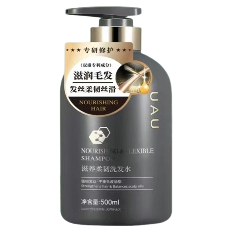 UAU洗发水焕亮滋润温和柔顺