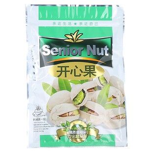 开心果包装袋休闲食品袋干果礼品坚果拉链自封口塑料袋500克一斤