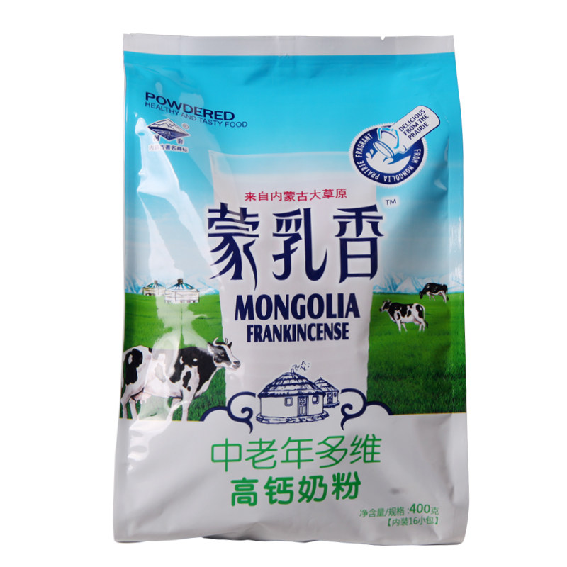 奶粉内蒙古中老年高钙400g冲饮
