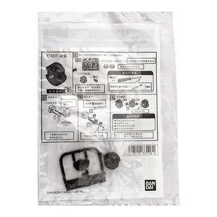 万代原装高达LED灯适用于MG模型能天使卡牛KA七剑00Q量子00R