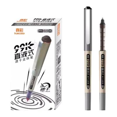 真彩直液式全针管速干大容量