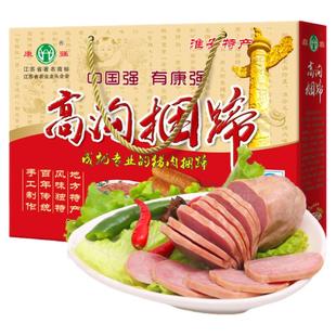 捆蹄2026年淮安特产涟水高沟捆蹄猪肉蒲康强捆蹄200g*4礼盒装