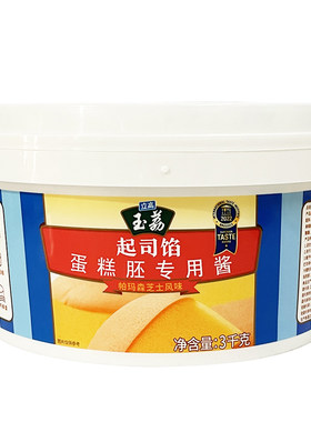 立高起司馅芝士馅岩烧乳酪酱烘焙