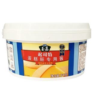 立高玉荔起司馅3kg乳酪酱芝士蛋糕岩烧乳酪面包装饰蛋挞夹心烘焙