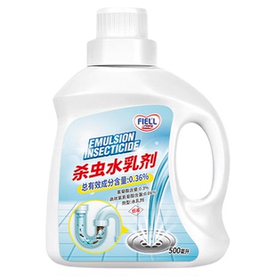 下水道小飞虫灭杀神器卫生间厕所管道蛾蚋蠓防灭药除虫杀虫水乳剂