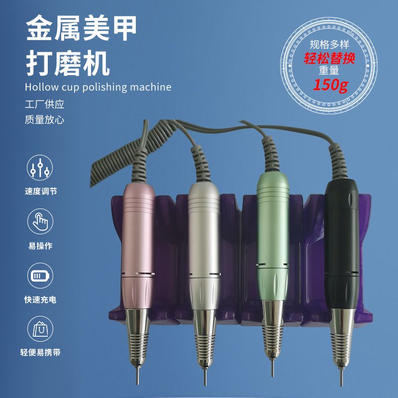 厂家自销 金属美甲打磨机替换手柄  指甲卸甲笔 磨甲器打磨笔