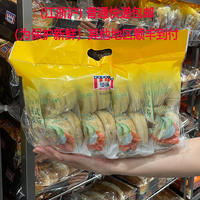 COSTCO曼可顿全麦英式麦芬松饼16对早餐芝麻汉堡轻脂健身软面包胚 thumbnail 3