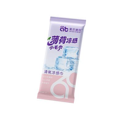 爱贝迪拉降温冰巾便款冰感小毛巾