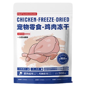 关谷庄冻干鸡肉粒零食猫犬通用