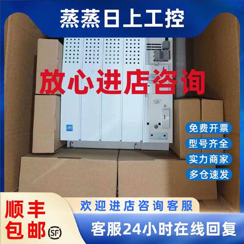 议价E82EV303K4B201 E82EV223K4B241 E82EV223K4B201伦次变频器22