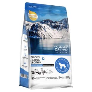 心粮汪的盛宴肉松鲜肉狗粮低敏低盐全价全期成犬幼犬粮通用型犬粮