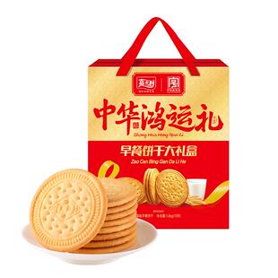 嘉士利原味早餐饼干薄脆代餐年货礼盒零食早餐整箱