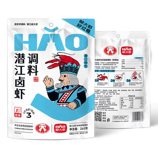 郝大虾潜江卤味龙虾调料卤肉茶叶蛋卤包家用卤秘制卤虾小龙虾调料