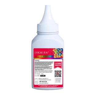 墨美适用奔图BP5100dn BP5101dn BP5102dn BP5105dn碳粉Pantum BM5100fdw BM5102adn BM5105adn打印机墨粉