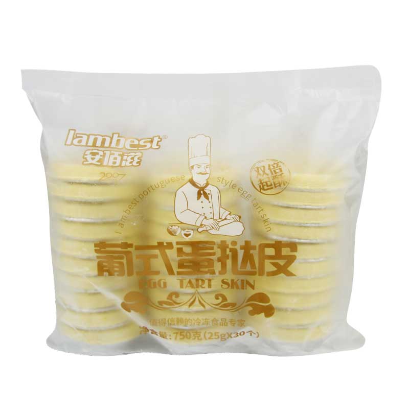 安佰滋葡式蛋撻皮蛋撻液套餐帶錫底家用烘焙大號(hào)酥皮兒商用食材料