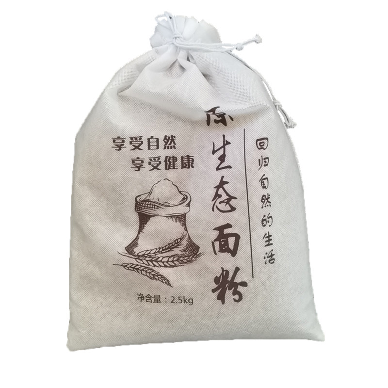 2026新全麦面粉含麦麸皮山西农家自磨无添加家用糖尿人包邮