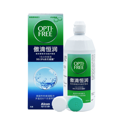爱尔康傲滴恒润第三代隐形近视眼镜护理液滴眼液300ml*2+120