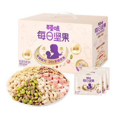 百草味孕妇款每日坚果