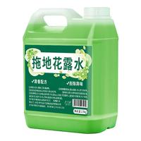 【持久留香24h】大桶拖地花露水