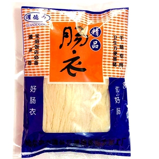 天然猪肠衣   盐渍肠衣 猪肠衣 风干肠红肠肉粉肠灌约10斤6袋包邮