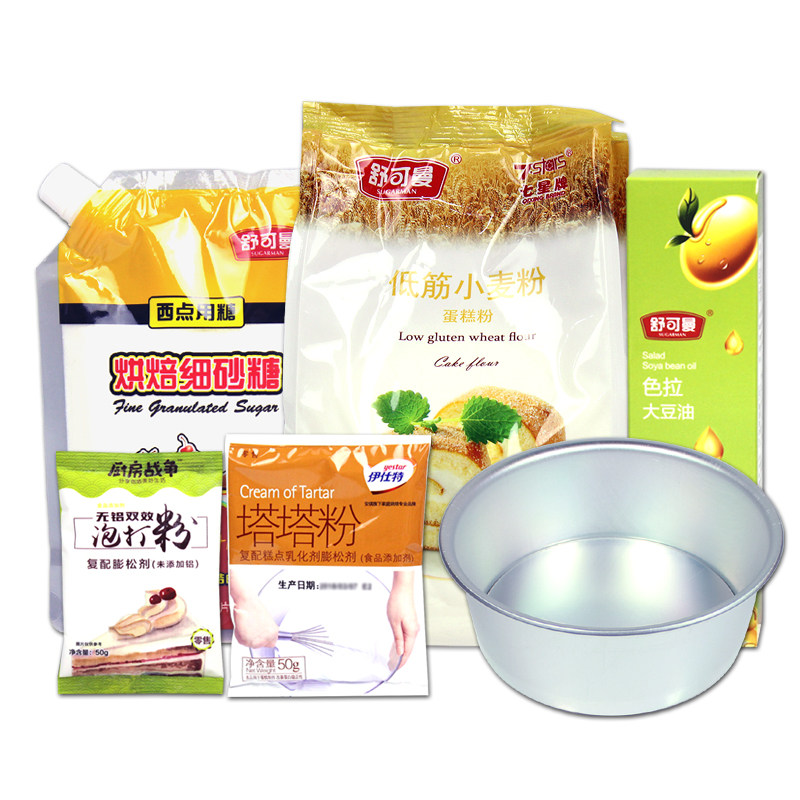 戚风生日烘培海绵diy新手做蛋糕
