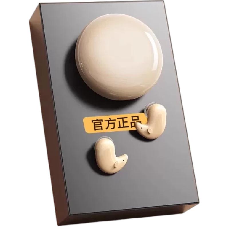 2026新款政府补贴睡眠骨传导蓝牙耳机无线助眠侧睡不入耳压耳睡觉