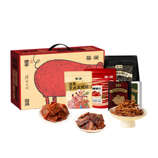 蔡澜花花世界猪圆玉润零食礼盒健康零食年货送礼企业团购员工福利