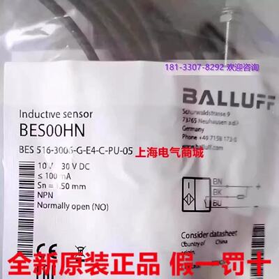 议价进口原装巴鲁夫BES00HN电感式接近开关BES 516-3006-G-E4-C-P